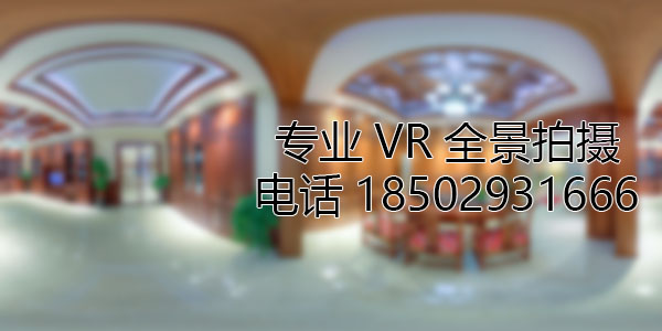 乌伊岭房地产样板间VR全景拍摄